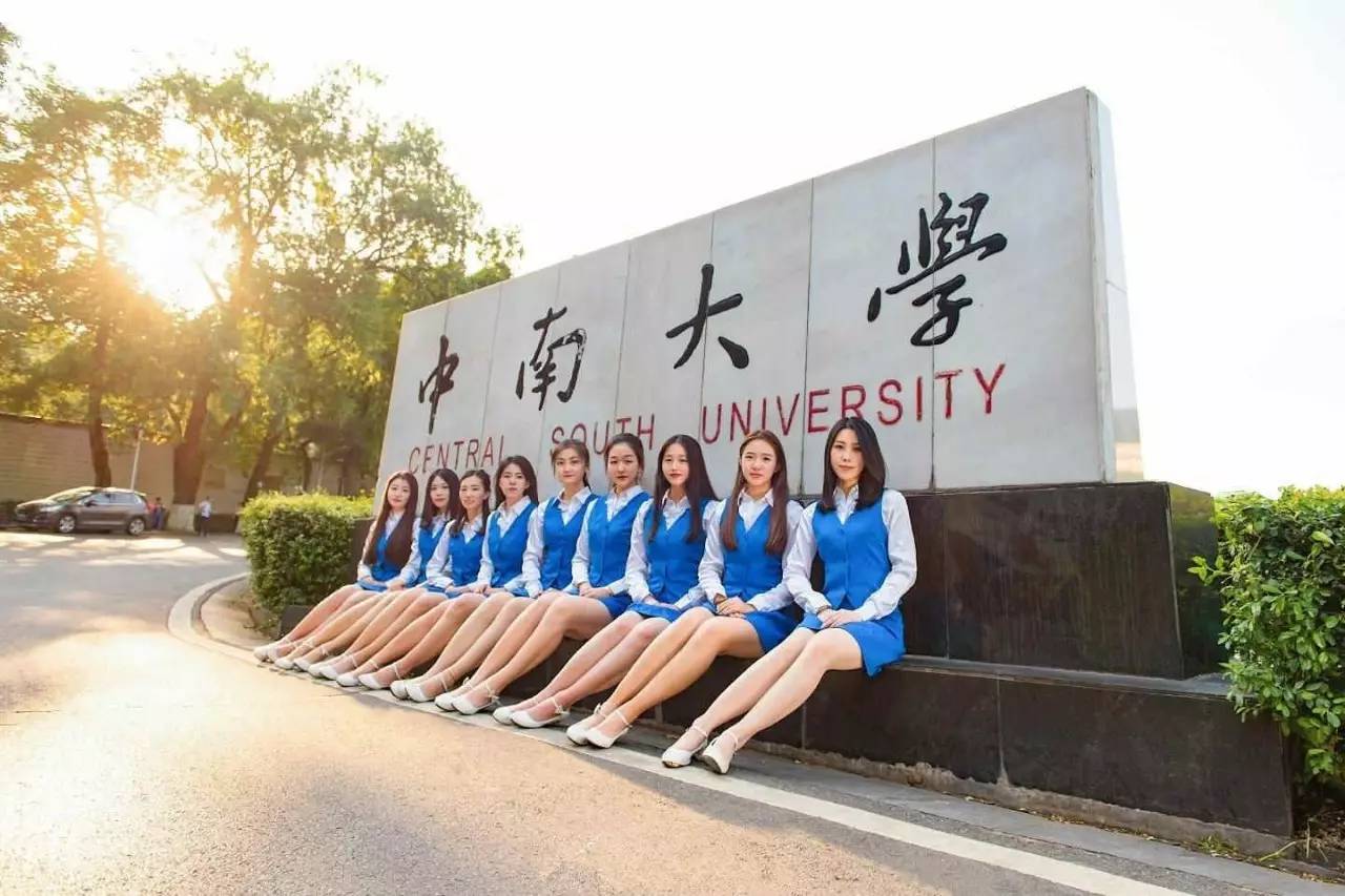 中南财经政法大学高清壁纸,高考614分到中南财经政法大学后想复读