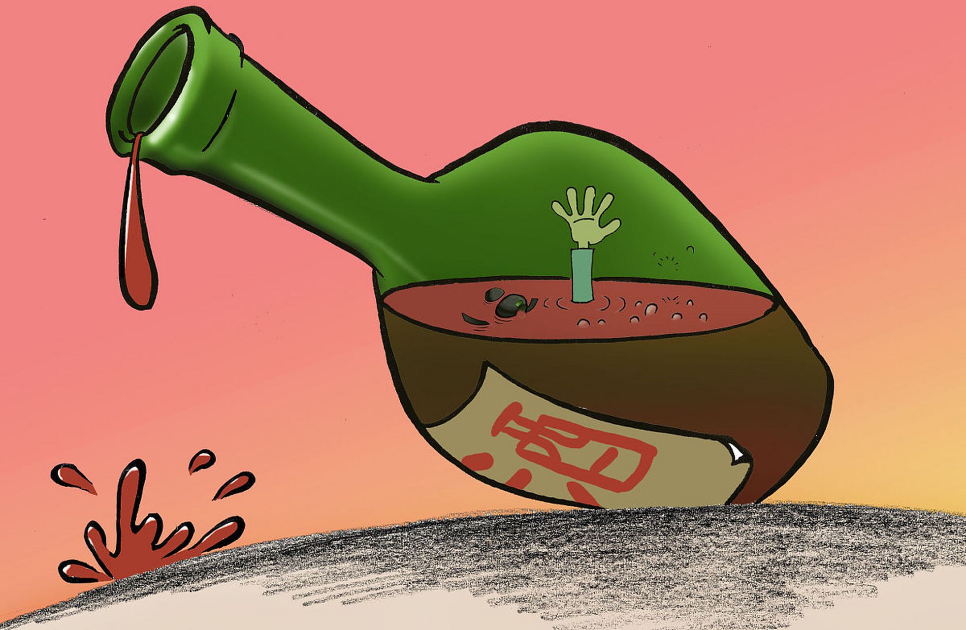 那么,我们如何降低酒精的危害呢?是否有必要推广酒精的替代品呢?