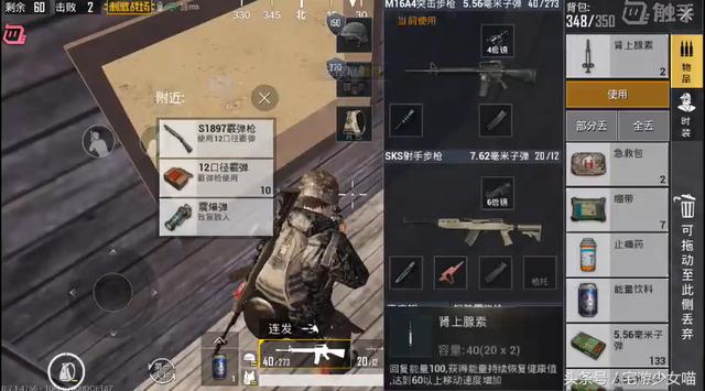 刺激战场:吐槽这个肾上腺素,不如学学这个什么时候用!