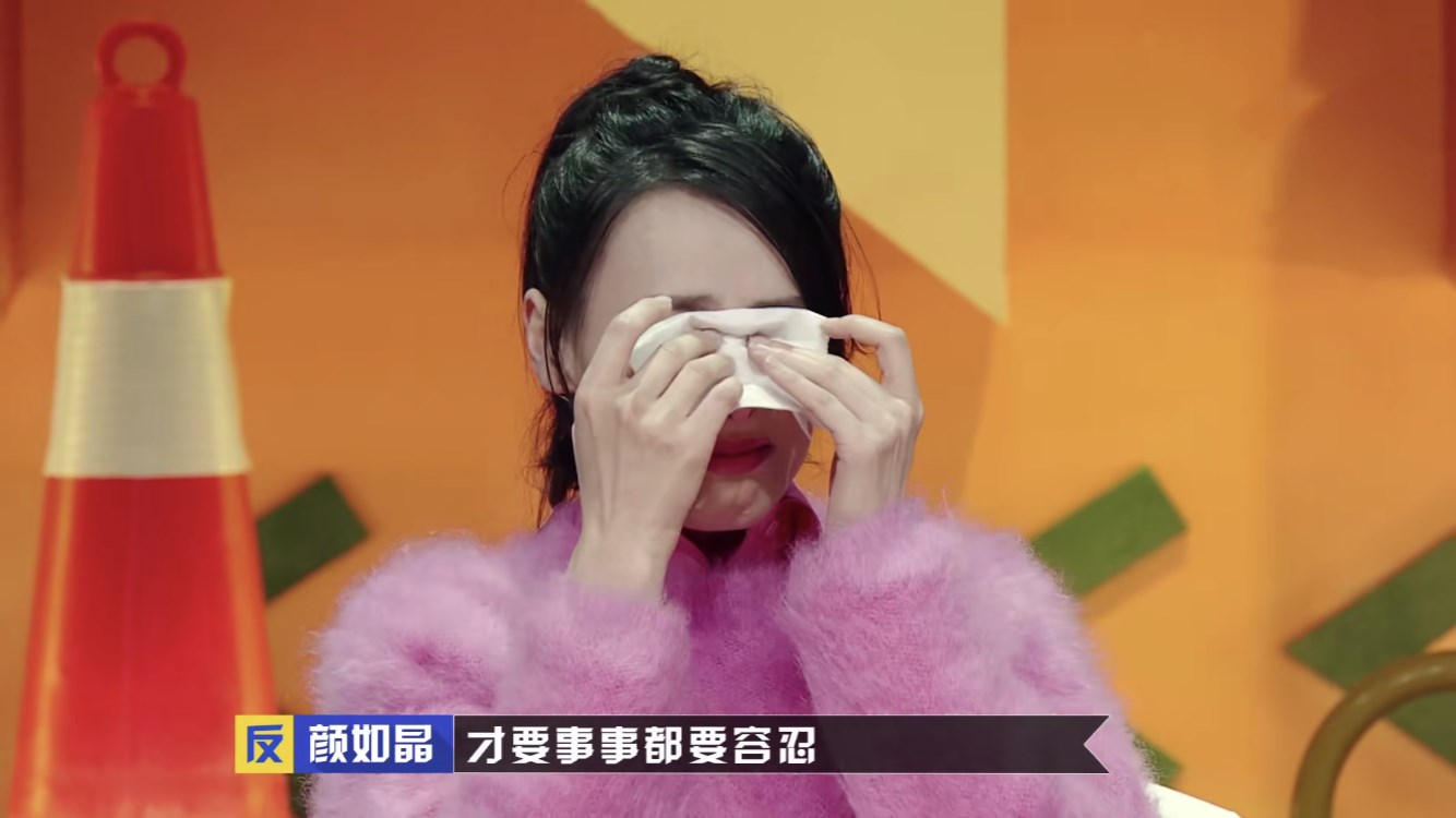 我们都喜欢颜如晶,但是梁洛施女神真的不是被她说哭的!