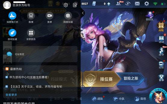如何知道自己的手机验证码是多少啊华为平板的简单介绍 如何知道自己的手机验证码是多少啊华为平板的简单介绍