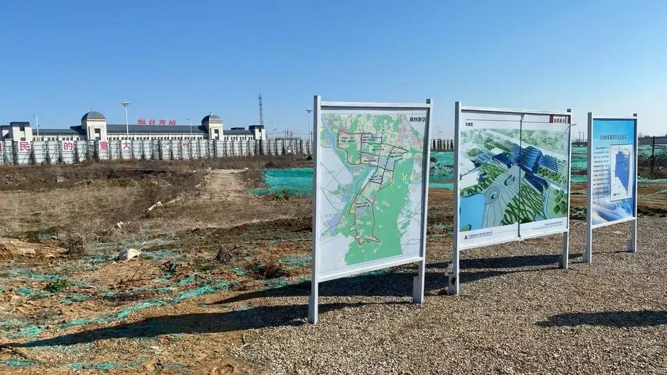 烟台南站扩建设计方案长这样!现场工地揭晓!