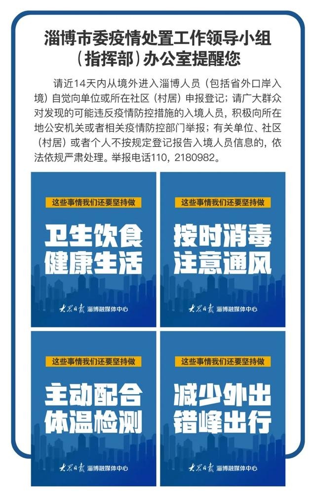 今天宣判!淄川聂勇被判25年,23名同伙也获刑