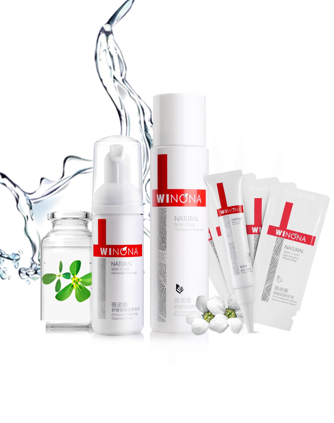 当薇诺娜碰上薇姿,你选谁?我选薇诺娜