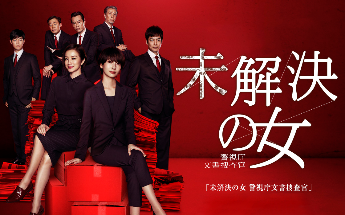 《冷案》:谁说女演员只能拍宫斗,档案室姐妹花携手上前线