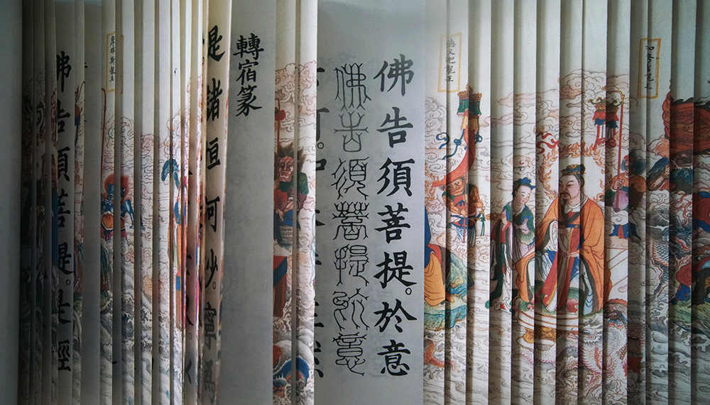 「世界读书日之二」张晓栋:用几近失传的龙鳞装探索书籍的无限可能