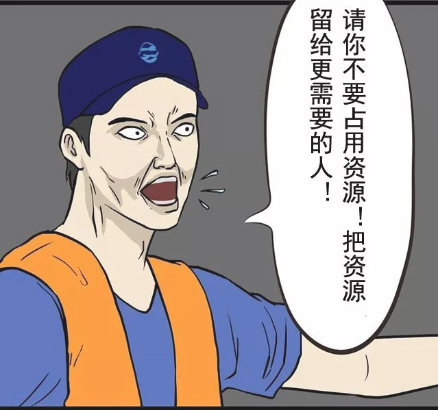 疯人世界:瘦骨嶙峋的漫画家下班很危险?兄弟,要注意身体啊!