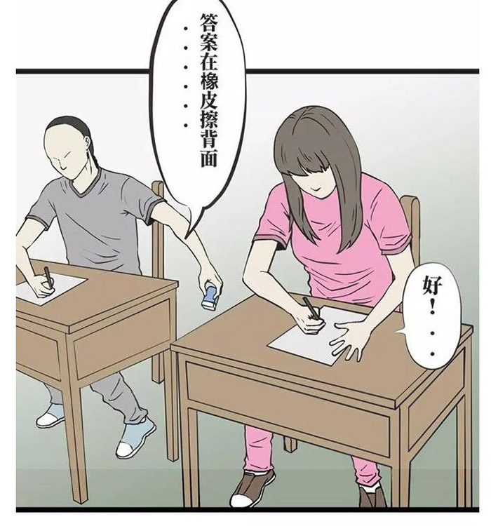 搞笑漫画:论考试作弊方法,还有谁能比阴沉三郎厉害