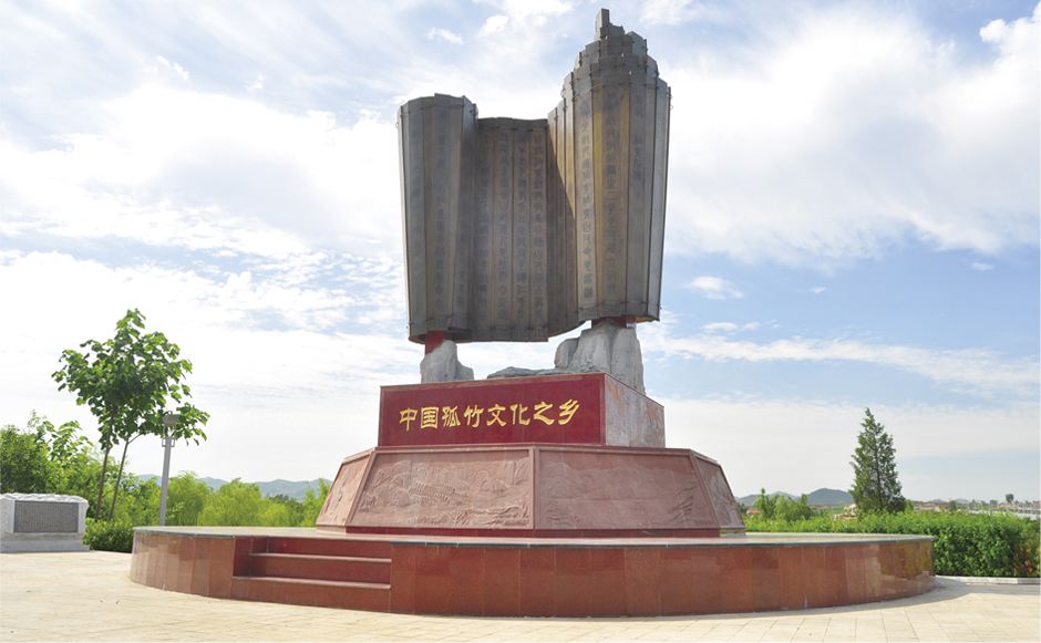 寻古探今:孤竹国故地的传说