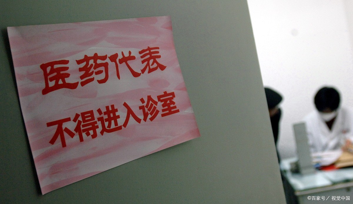 包含原武警总医院代诊挂号服务专家问诊重点记录，不漏关键建议的词条