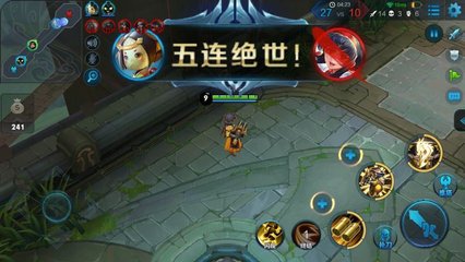 玩《王者荣耀》拿五杀时,说什么最装逼?