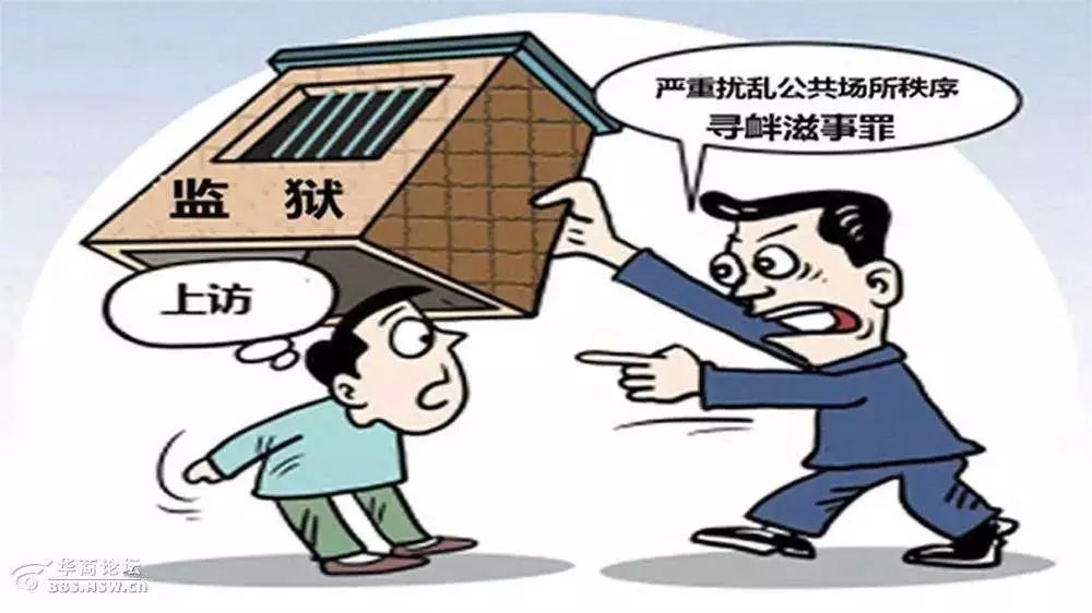 关于扰乱公共秩序的行为和处罚的法律规定《中华人民共和国治安管理