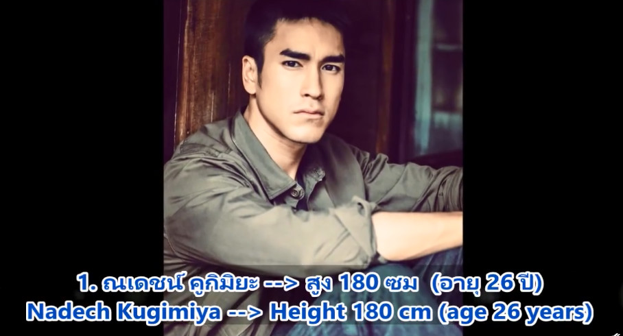 泰媒曝光三台男星身高,pope,mario压力山大,jamesji黄金比例