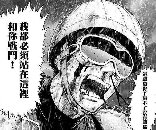 一拳超人:为什么无证骑士没有什么能力,却被作者重点刻画