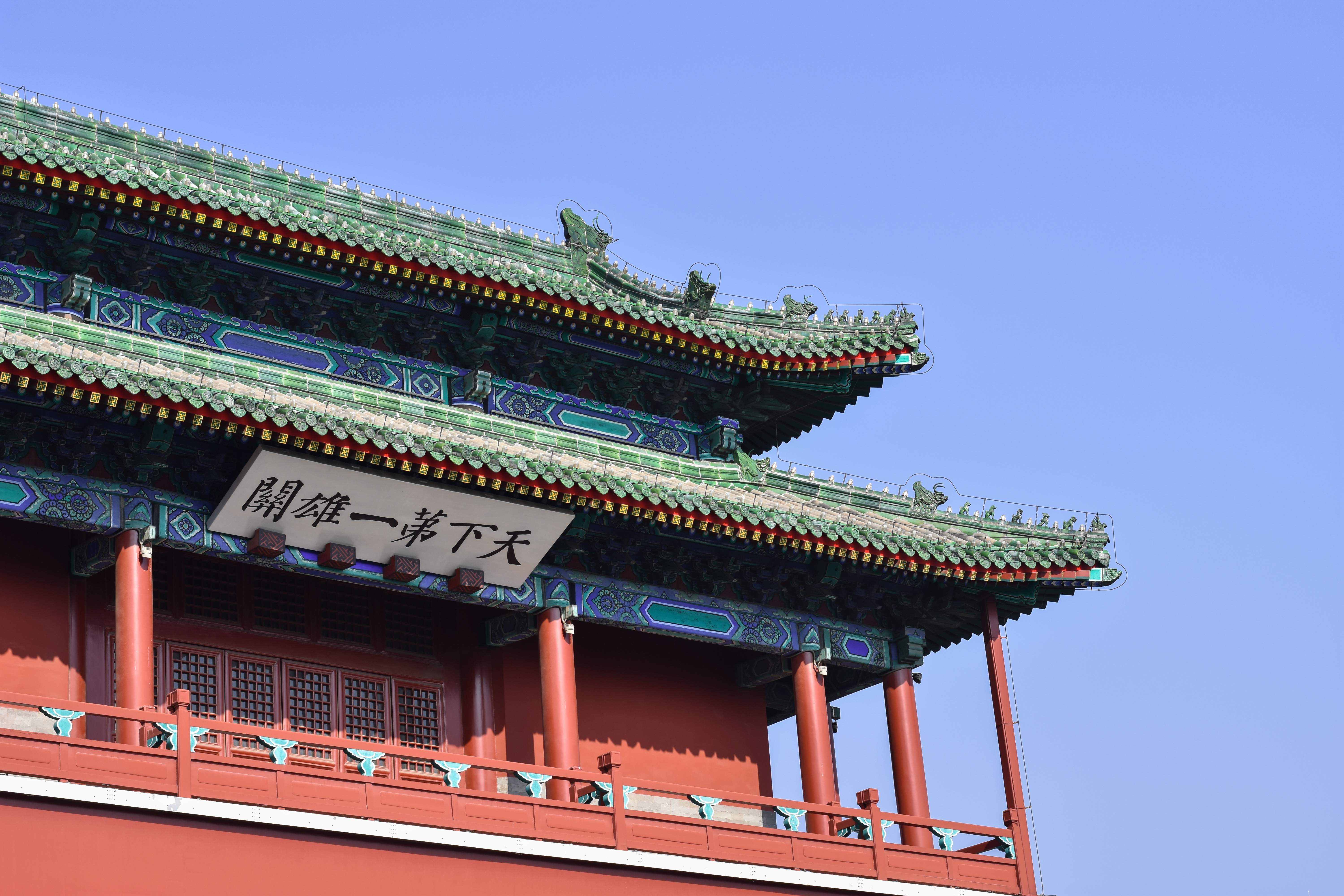 自驾北京,打卡居庸关长城和北京秋天最美的人像拍摄地