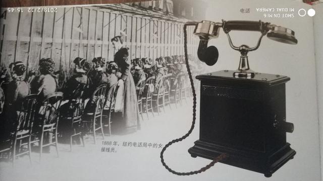 电话是谁发明的?