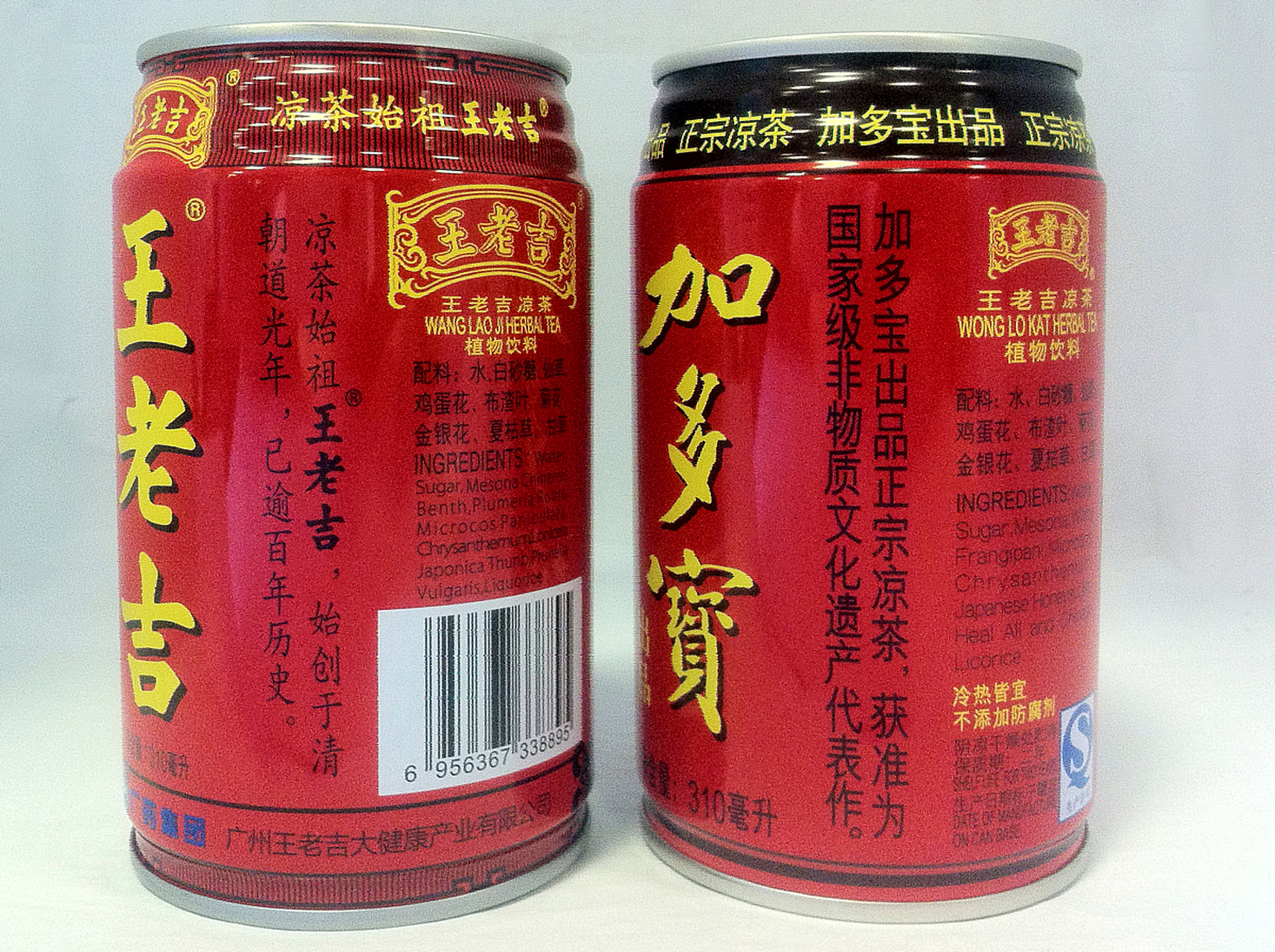 话说加多宝和王老吉到底有什么不一样? 到底谁是正宗?