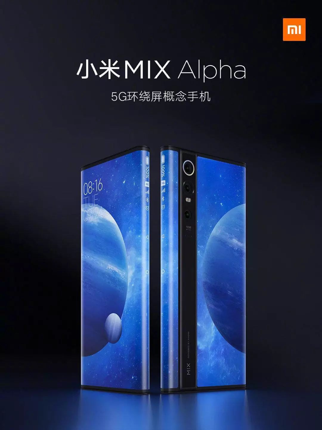 小米 mix alpha 环绕屏由国产厂商提供