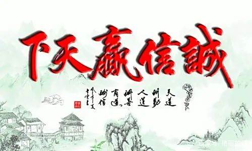 一个叫聪明,一个叫诚信,到底谁毁了谁 一个叫聪明,一个叫诚信,到底谁毁了谁