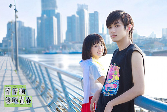 《等等啊我的青春》收官 温暖瞬间铭刻青春记忆