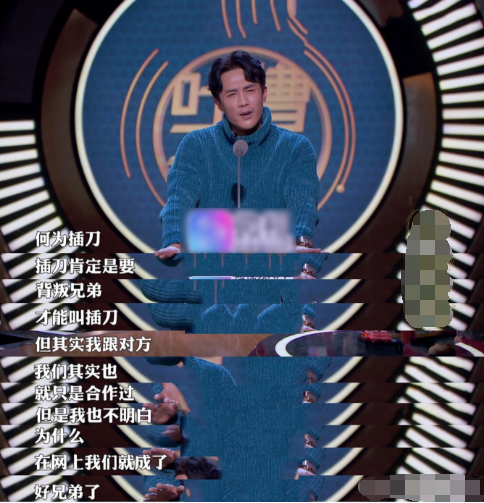 《吐槽》杜淳直面插刀教称号,直言跟印小天不熟,声称正义联盟