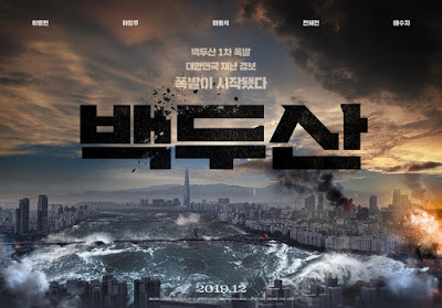 电影《白头山:半岛浩劫》颖评，一个关于朝鲜危机的故事