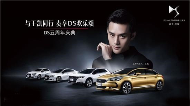 明星代言的手机都很火,可换做汽车就说不好了,不信你看这几位