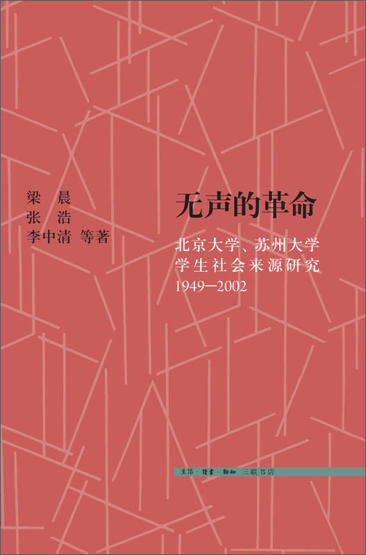 提档又退档,坏了谁的规则和公平?