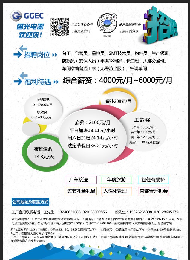 厂家直接招聘推广老师的网站 baijiahao.baidu.com