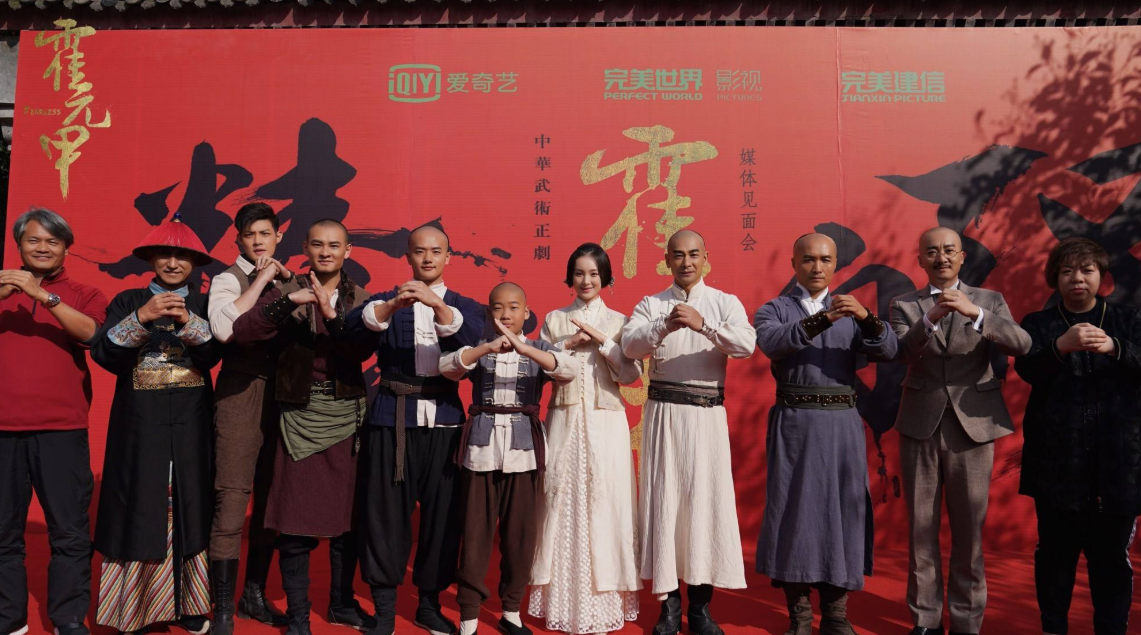 《霍元甲》公开海报,毛林林演王氏夫人,释小龙感叹终于演回本家