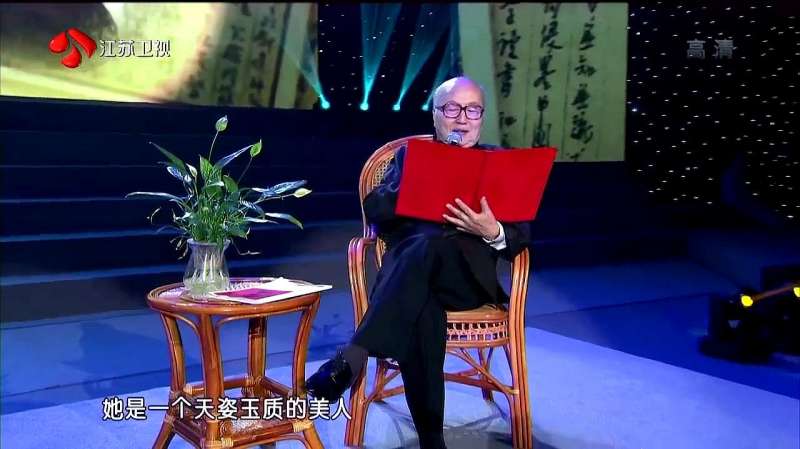 语言大师张家声朗诵《可爱的中国》,娱乐,文化,好看视频
