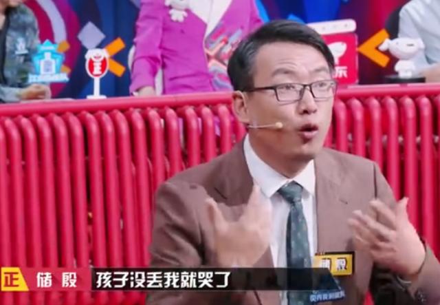 《奇葩说》储殷教授这次赢得光明正大!