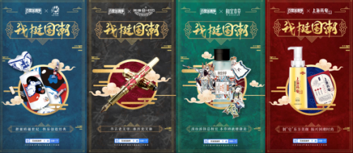 "百度国潮季"刷屏,大家在刷一个词:骄傲!