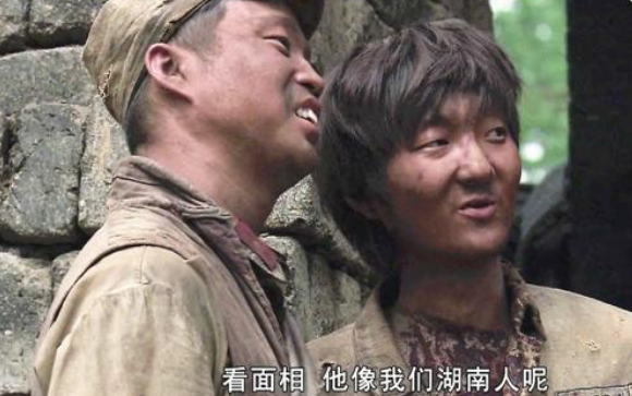 《我的团长我的团》湖南人,不辣!