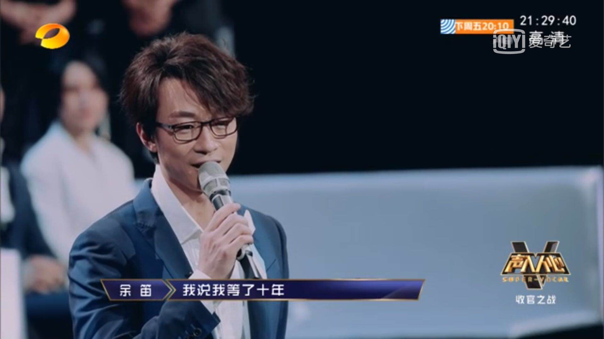 声入人心:阿云嘎,余笛集体泪洒舞台,仅仅是因为这些吗?