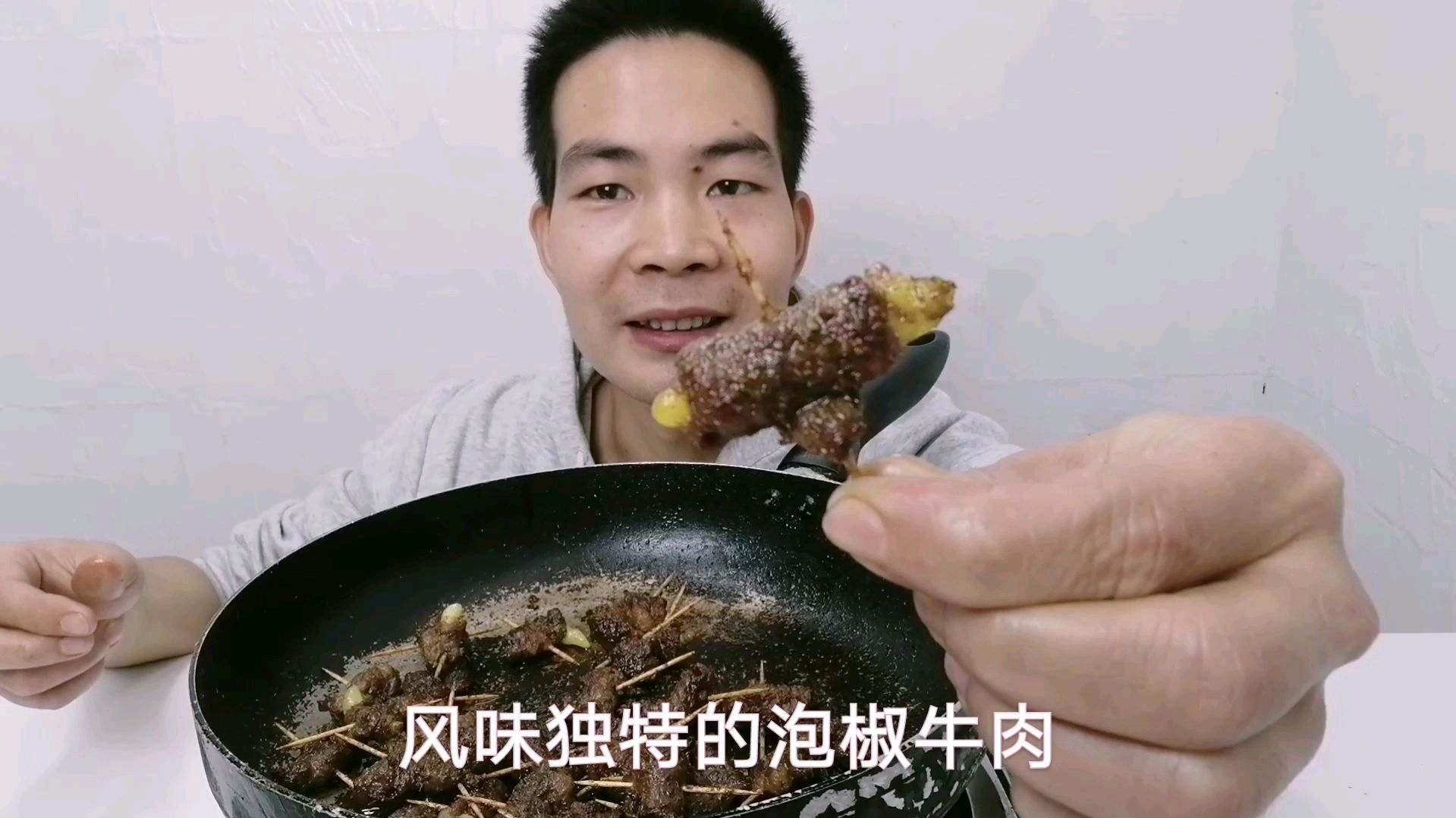 牛肉要这样吃才有灵魂,风味独特,鲜嫩多汁,辣而不燥