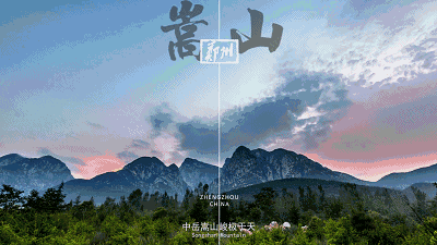 初见嵩山,宋代张耒