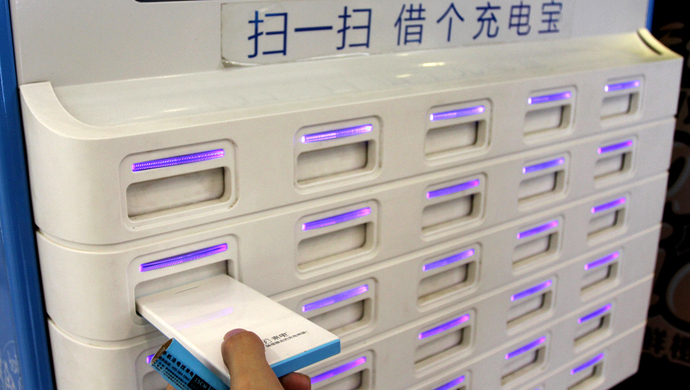 那边共享单车活不下去,这边共享充电宝又吵起来