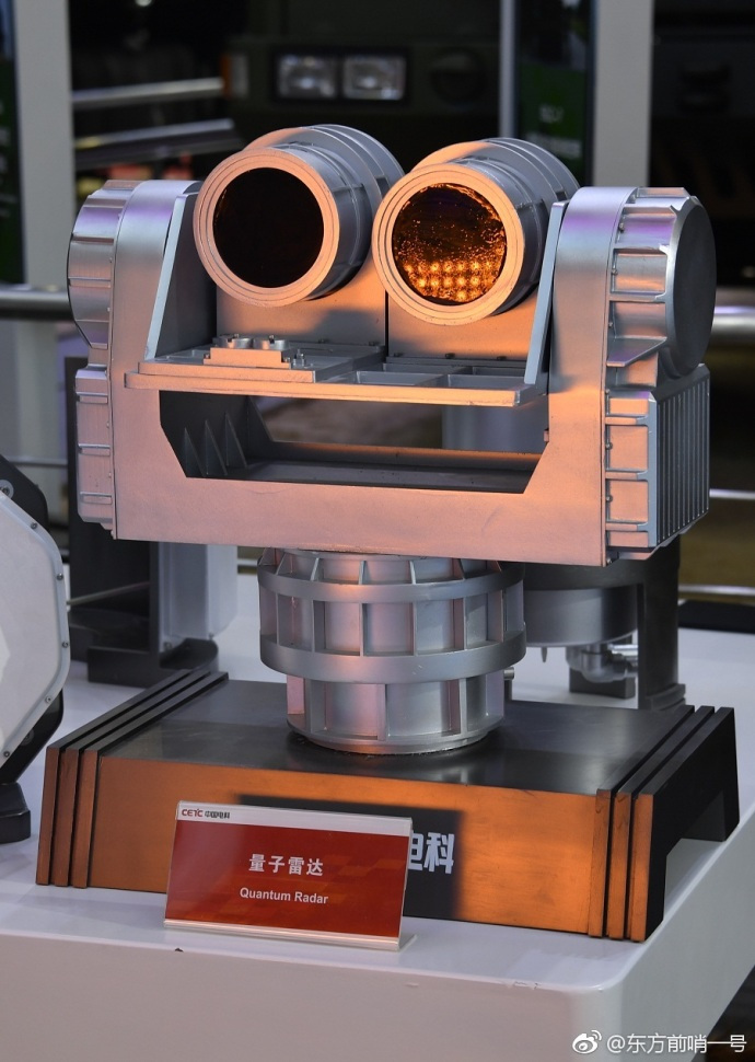 细节凸显今非昔比,国外专家如今开始围观我国量子雷达!