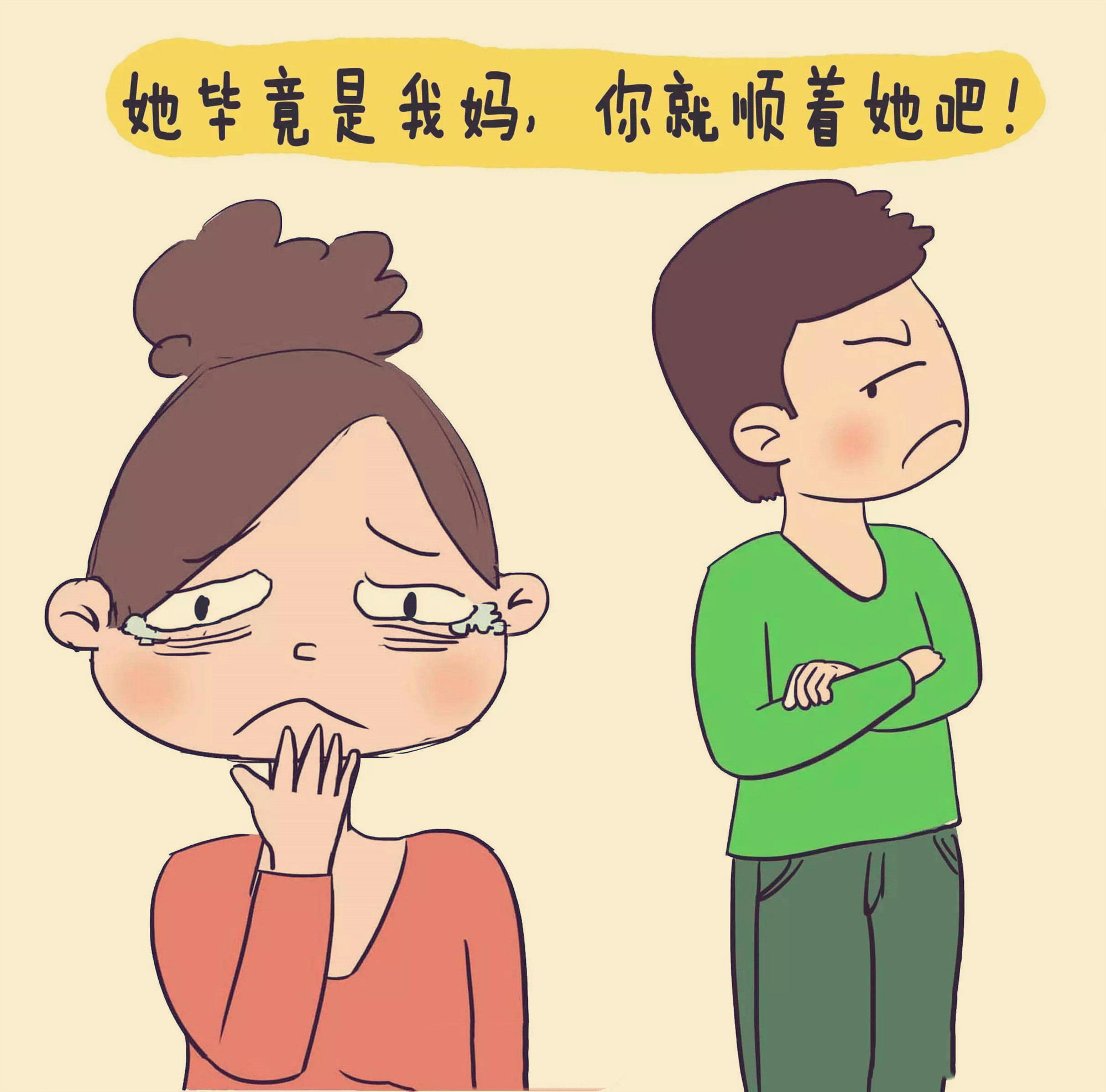 经常对儿子说这3句话的妈妈