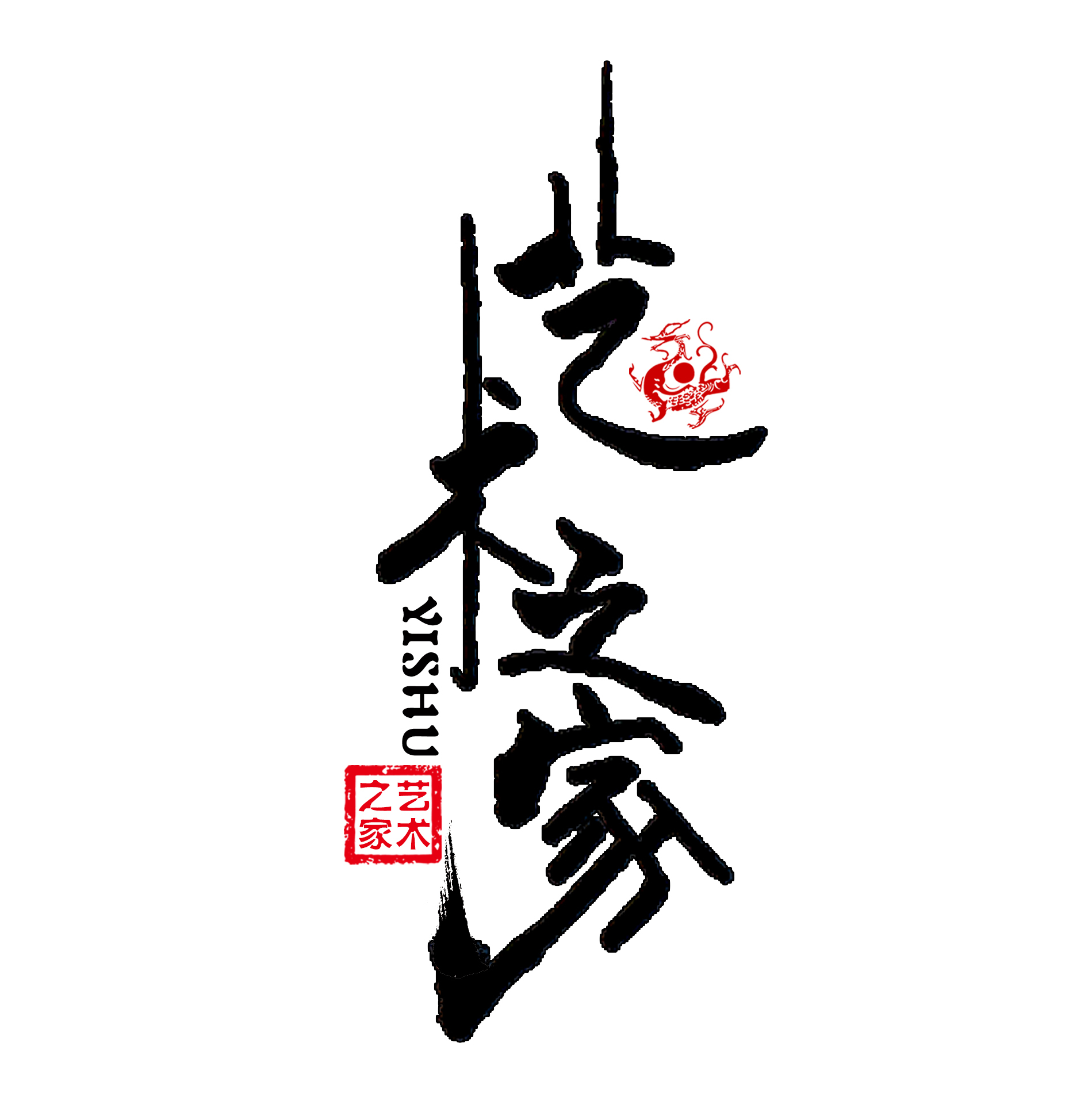 中国政法大学校花-刘姿妤