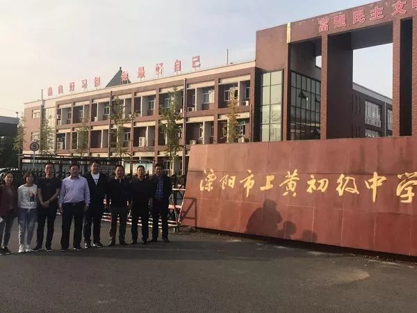 交流促提升,携手谋发展!新疆乌恰实验中学来溧阳开展校际交流