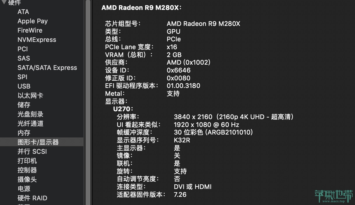 alienware外星人alpha r2 黑苹果 10.15 基本完美