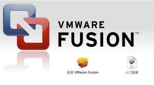 vmware fusion for mac 破解版 vmware fusion for mac 破解版