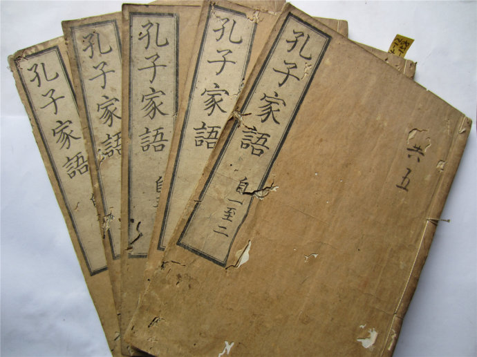 孔子家语里的大智慧,博采众长,是管理者该学习的