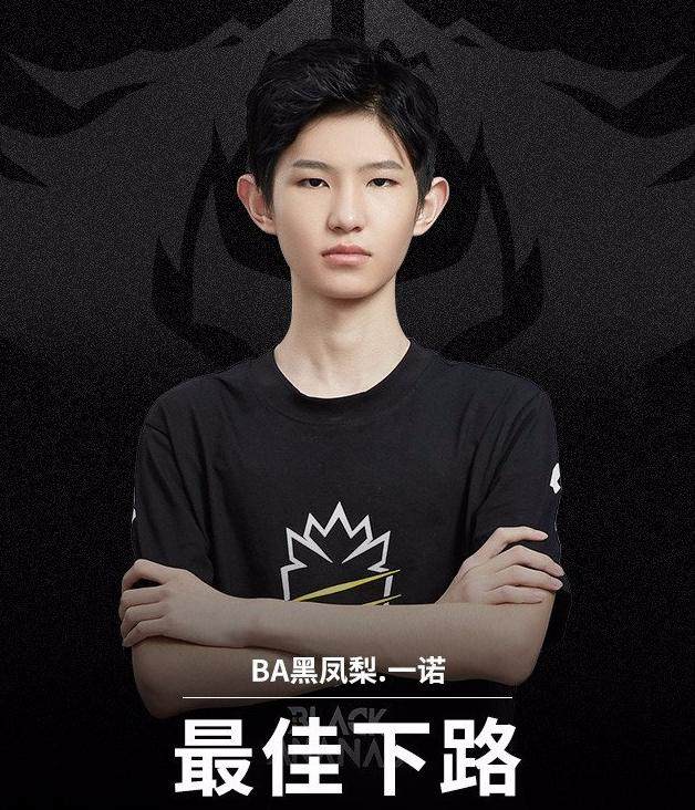 kpl常规赛颁奖:虔诚再获mvp ba三将领衔最佳阵容