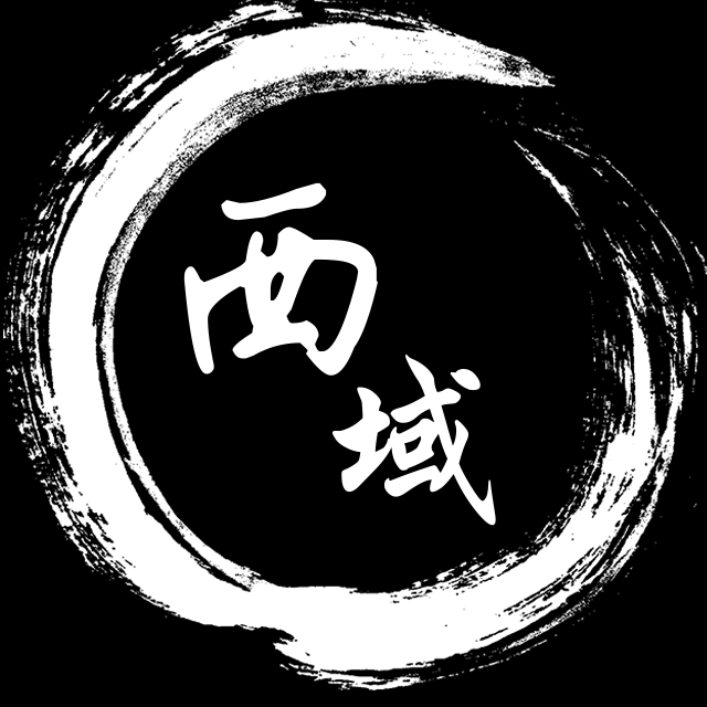 西域网 - 2020年最新商品信息聚合专区 - 百度爱采购