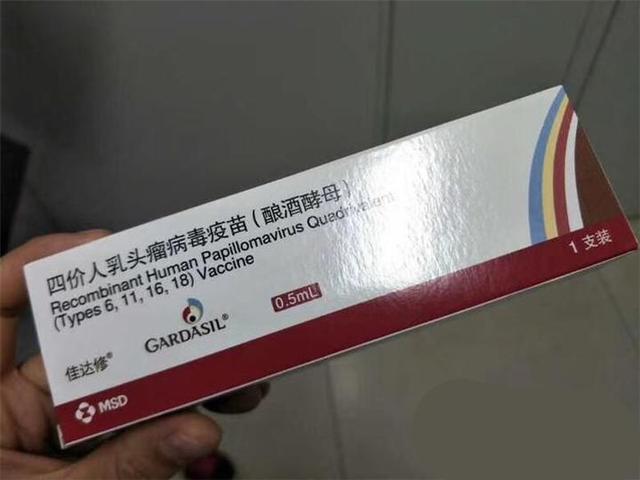 首批四价宫颈癌疫苗运抵绍兴 20至45岁女性可接种