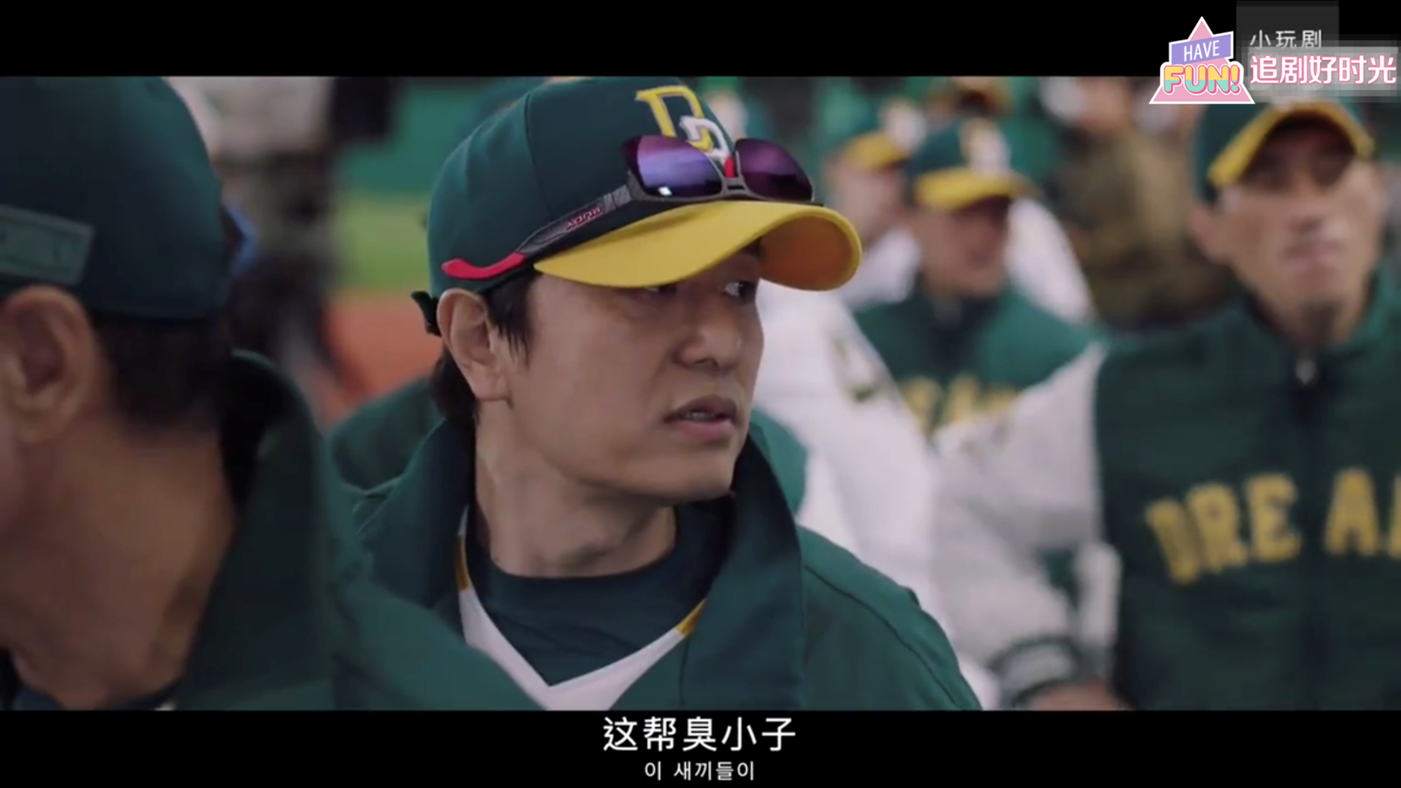 《棒球大联盟》|所谓热血,源自何方?