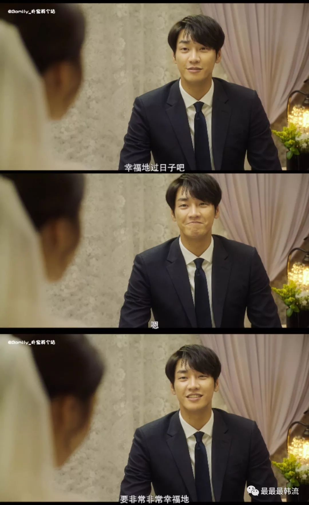 《你的婚礼》韩版《那些年》朴宝英,金英光cp感满满的,网友:哭了